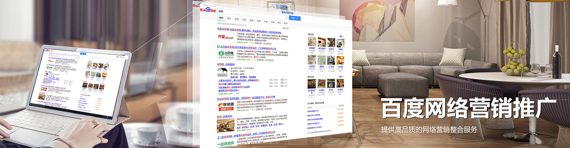 横山信息流运营