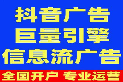 区域推广开户策略案例分析