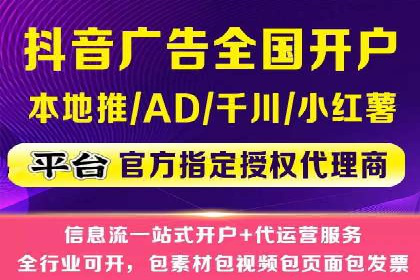 探索信息流广告投放的黄金法则