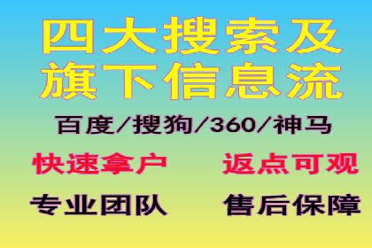 百度竞价公司案例研究：移动端广告投放技巧