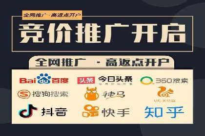百度竞价账户托管全解析：多行业成功案例分享