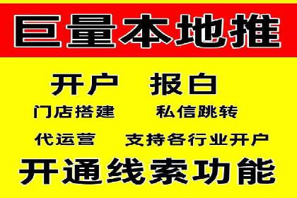 搜索引擎营销（SEM）服务案例分享
